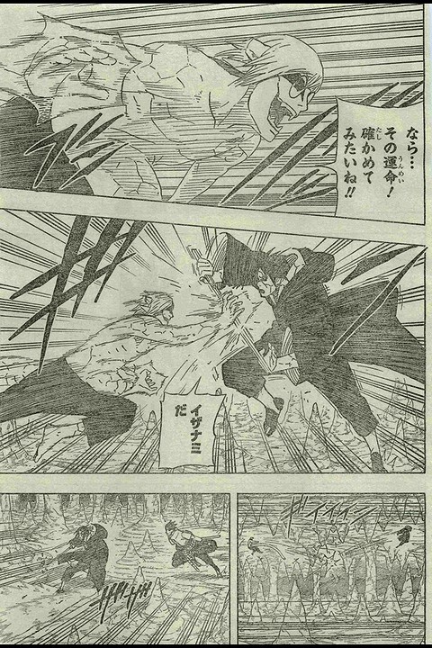 20120522-naruto-res16-1.jpg