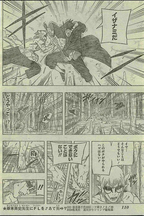 20120522-naruto-res16-2.jpg