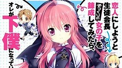 最近の『ラノベのタイトル』はどうにかならんのか?
