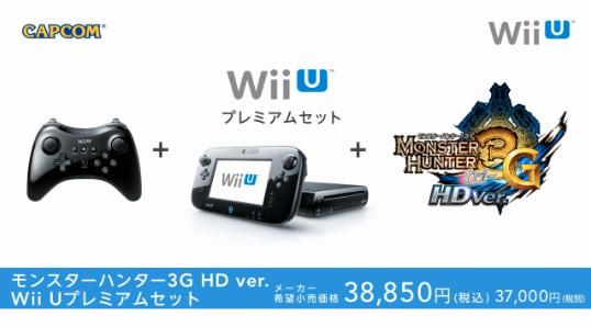 20130913-wiiu-01.jpg