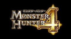 モンスターハンター4に求めること