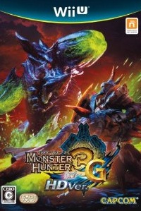 モンスターハンター3 (トライ) G HD Ver./Amazon.co.jp
