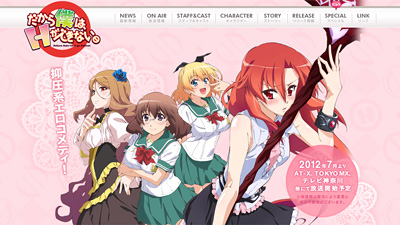 tv_bokuh.jpg