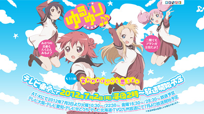 tv_yuruyuri.jpg