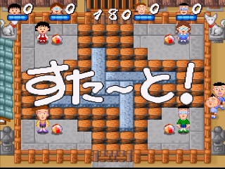 ちびまる子ちゃん めざせ!南のアイランド!! | チロルのお気楽速報