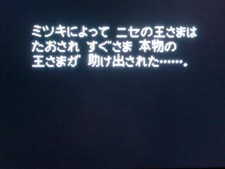 Wii Dq3 ランシール サマンオサ By 色々ゲームプレイ日記 Wii Dq3 ランシール サマンオサ By 色々ゲームプレイ日記