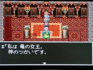 Wii Dq3 レイアムランドの祠 バラモス城へ By 色々ゲームプレイ日記