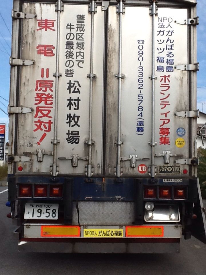 大型トラック