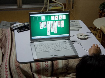 DSCN2290.jpg