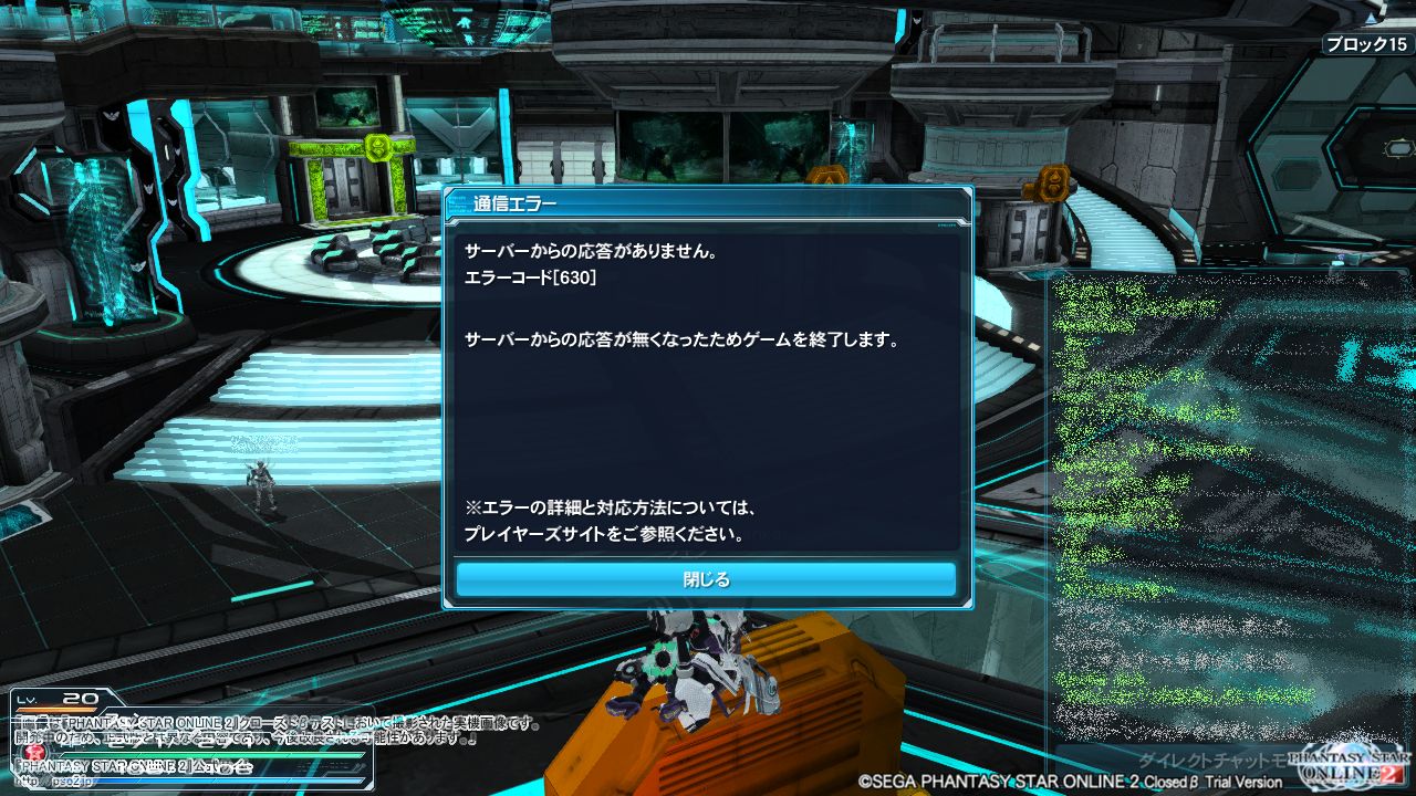 ラスト