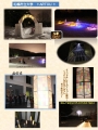1月25日 芸森エリア大学点灯式