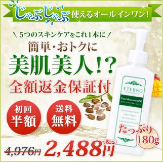 100 げん玉 1017 2