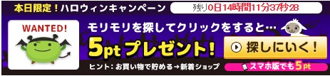 ハロウィン 1