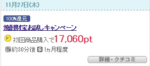 100 1127 1