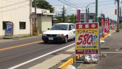 視界の悪い道路