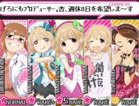 mobamasu03.jpg