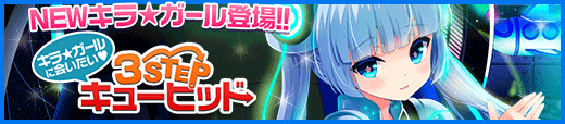 1412-kira_thumb 1412-kira_thumb