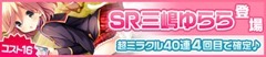 1412-newSR3 1412-newSR3