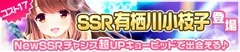 1412-newSSR3 1412-newSSR3