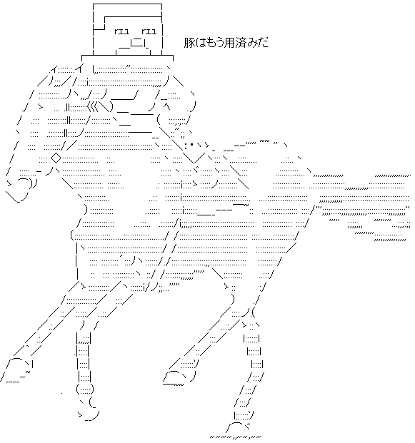 butahamouyouzumida.png
