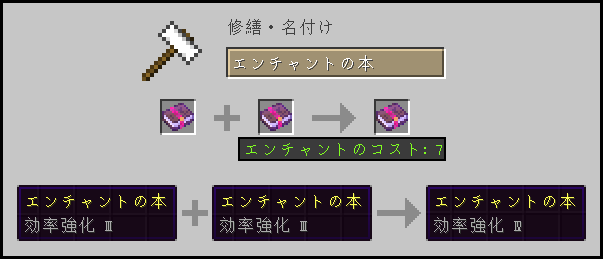 enchant-3.png