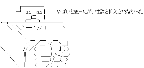 yabaitoomottaga.png