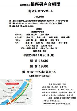 121126konnsa-to.jpg
