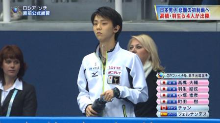 羽生結弦 GPファイナル SP 6分間練習 0-12
