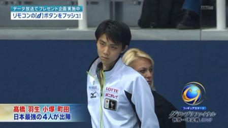 羽生結弦 GPファイナル SP 6分間練習 0-20