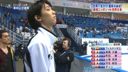 羽生結弦 GPファイナル SP 6分間練習 0-22