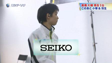 羽生結弦 GPファイナル SP 0-32