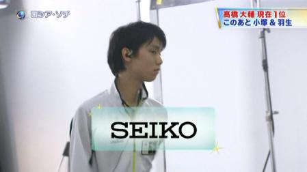 羽生結弦 GPファイナル SP 0-33