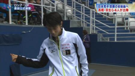 羽生結弦 GPファイナル SP 6分間練習 0-4