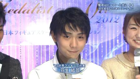 羽生結弦 全日本 MOI 10-2