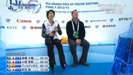 羽生結弦 GPファイナル 2012 SP パリの散歩道 100