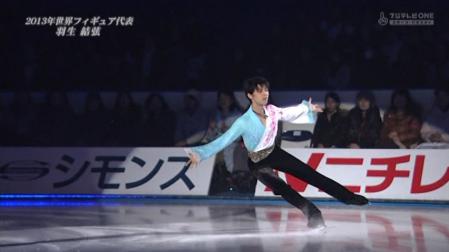 羽生結弦 全日本 2012 メダリストオンアイス 104-2 生きてゆけ