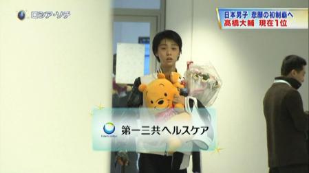 羽生結弦 GPファイナル 2012 SP パリの散歩道 107