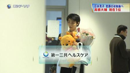 羽生結弦 GPファイナル 2012 SP パリの散歩道 108