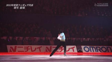 羽生結弦 全日本 2012 メダリストオンアイス ロミオ 113-2