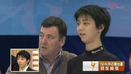 NHK杯 2012 羽生結弦 高橋大輔 浅田真央 鈴木明子 サンスポ 生出演 115
