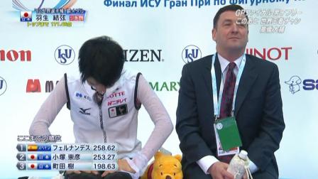羽生結弦 GPファイナル FS ノートルダムドパリ 2012 116