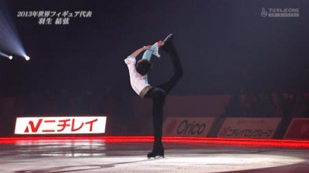 羽生結弦 全日本 2012 メダリストオンアイス ロミオ 117-2