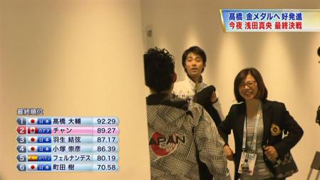 羽生結弦 GPファイナル 2012 SP パリの散歩道 117