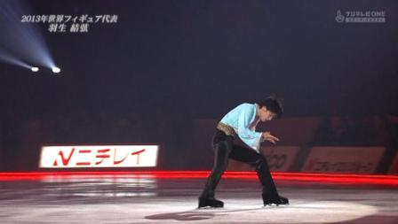 羽生結弦 全日本 2012 メダリストオンアイス ロミオ 118-2