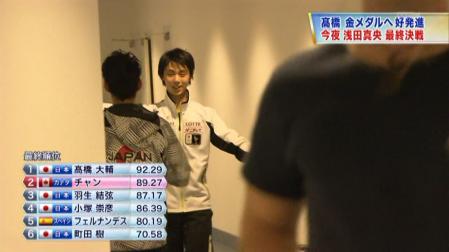 羽生結弦 GPファイナル 2012 SP パリの散歩道 118