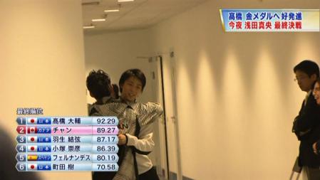 羽生結弦 GPファイナル 2012 SP パリの散歩道 119