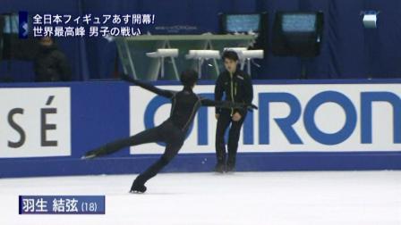 羽生結弦 20121220 すぽると 全日本 11