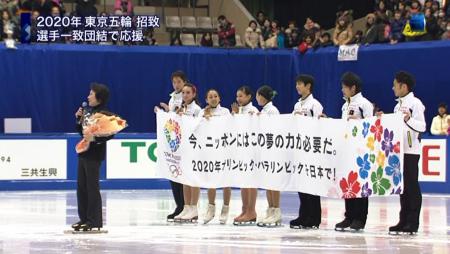 羽生結弦 全日本フィギュア FS ノートルダムドパリ すぽると2 11