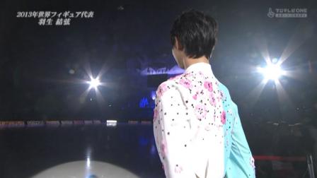 羽生結弦 全日本 2012 メダリストオンアイス 11