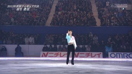 羽生結弦 全日本 2012 メダリストオンアイス ロミオ 122-1